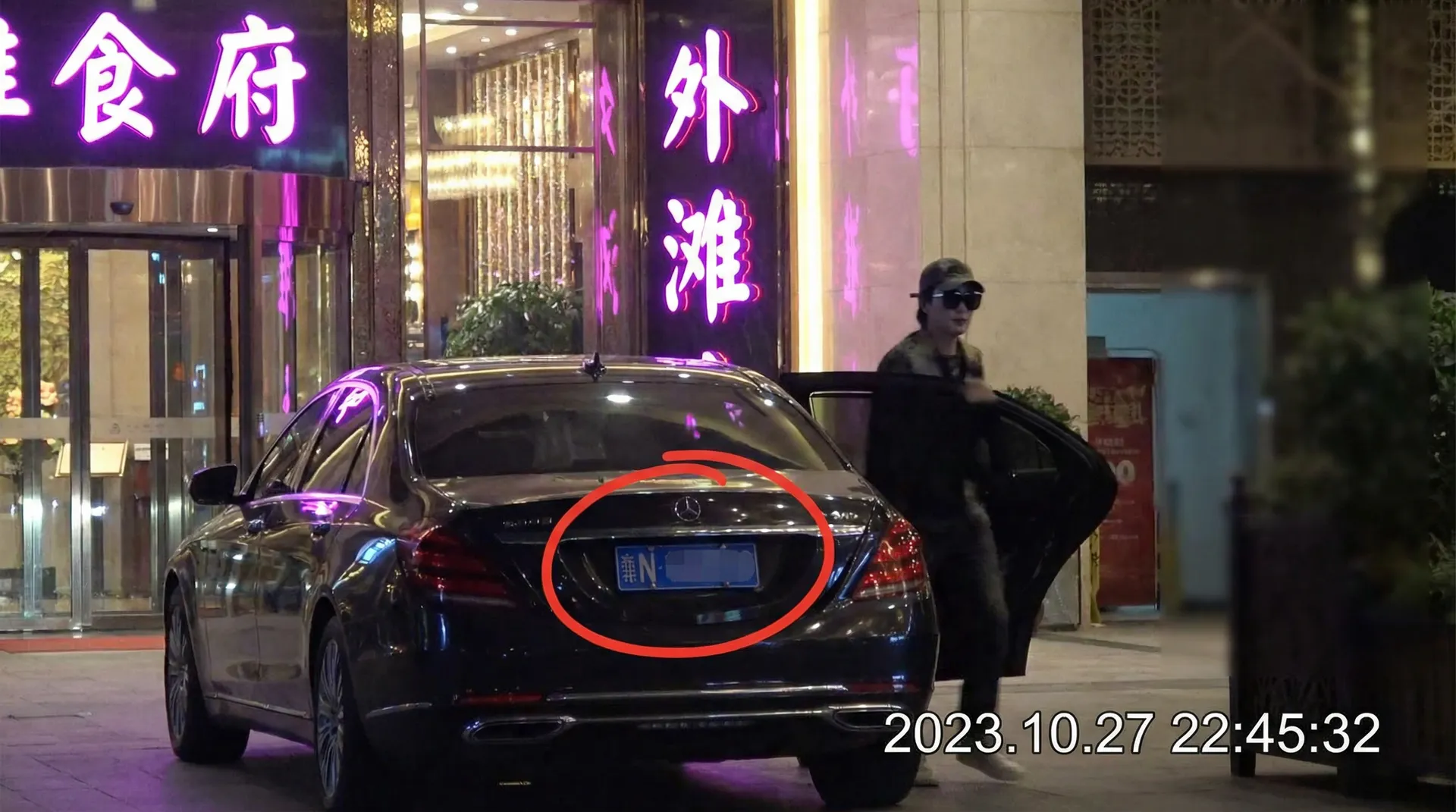 爱情岛论坛 - 某明星深夜现身高档餐厅被拍