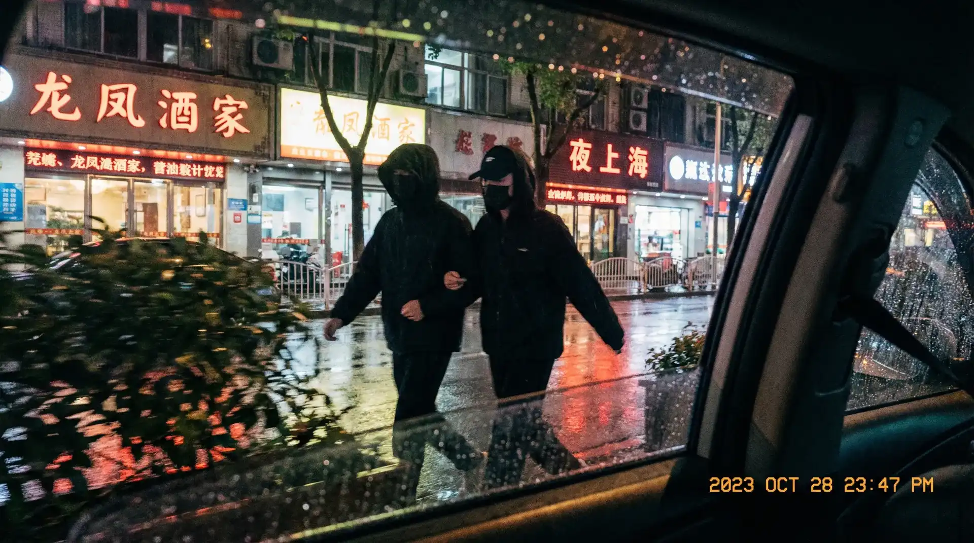 爱情岛论坛 - 顶流明星深夜密会现场抓拍照片
